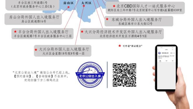 CBA官方：贾昊与南京同曦签下1年半的C类合同